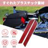 BULLSPANN Reflector Motorcycle Safety Reflector Stick-on Type Set of 2