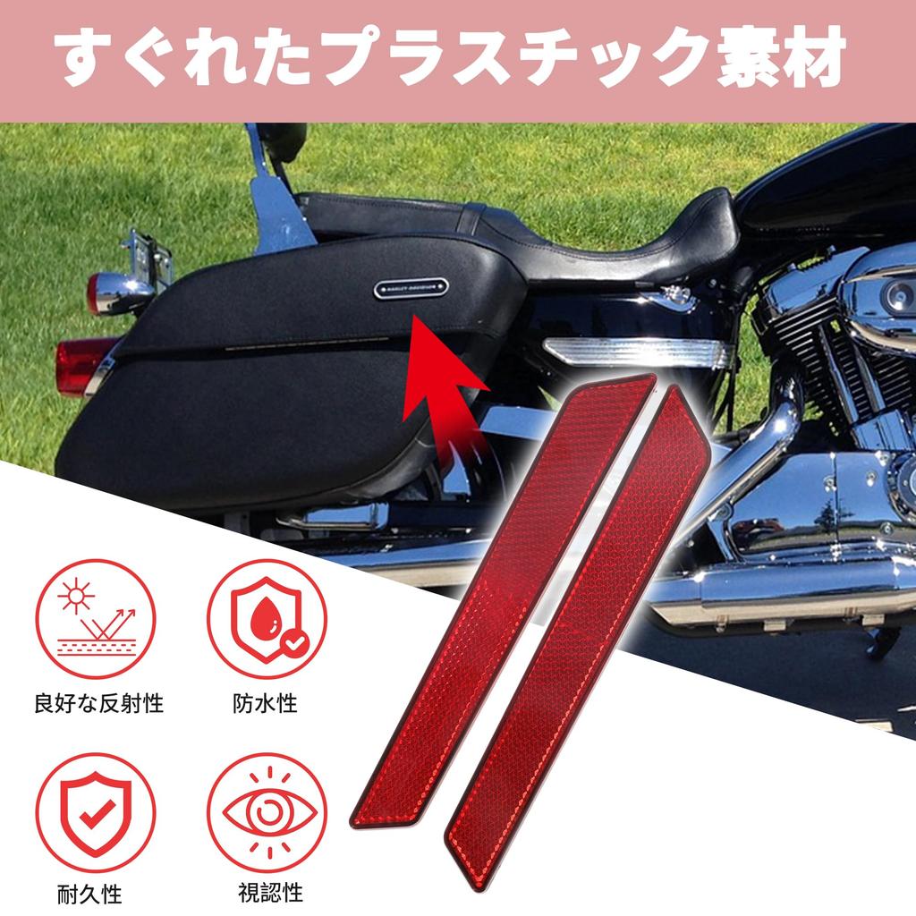 BULLSPANN Reflector Motorcycle Safety Reflector Stick-on Type Set of 2