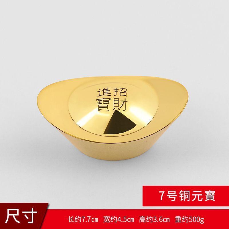 Copper Gold Ingot Decoration Solid Ingot Shop Treasure Bowl Worship Business Home Craft Gifts