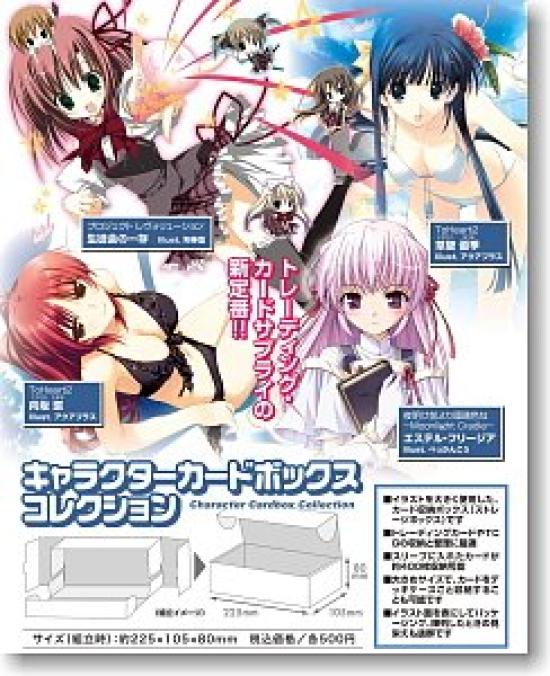 Character Card Box Collection ToHeart2 Tamaki Kousaka