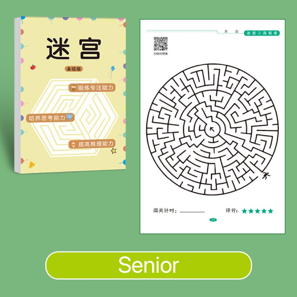 1 Pcs Children Concentration Maze Training Book Student Thinking Development Toy Training Attention