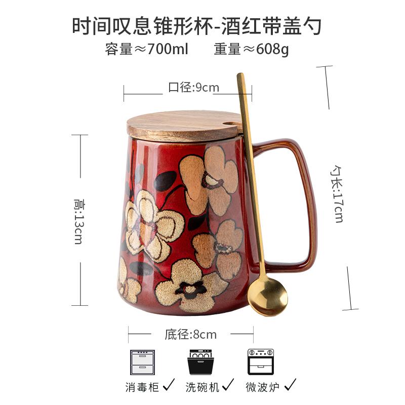 Office Large Mug Chinese Style Hand-painted Mug Ceramic Cup