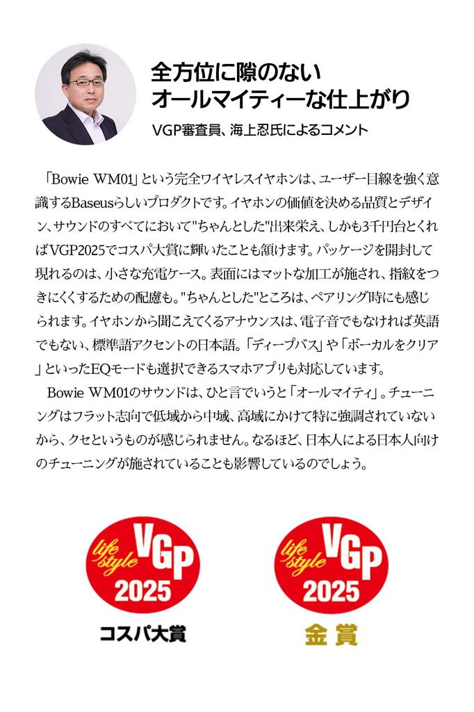 Best Value Award Baseus Bowie WM01 Wireless Bluetooth 25 Hours of App Compact and 4g Single Automatic Earbuds Fast Touch Controls "VGP2025 Winner"