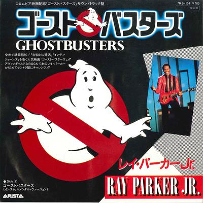 7inch Record RAY PARKER JR - Ghostbusters 7RS104 ARISTA 1984 Japan Soundtracks & Musicals Used