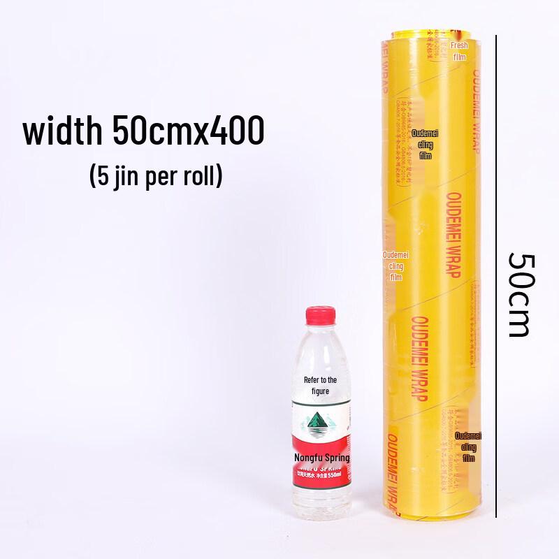 Biaoxing Commercial Food Grade Plastic Wrap