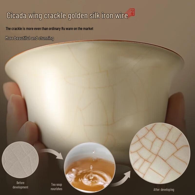 Ru Kiln Kung Fu Tea Set