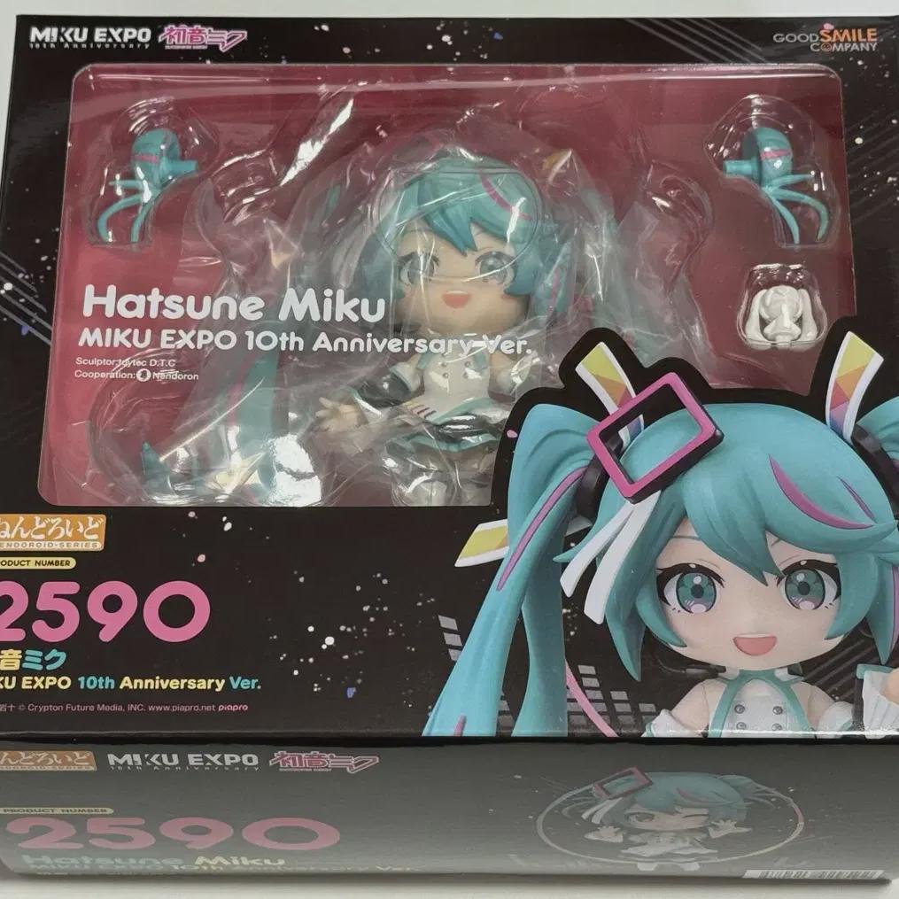 

Nendoroid Miku Expo 10th Anniversary