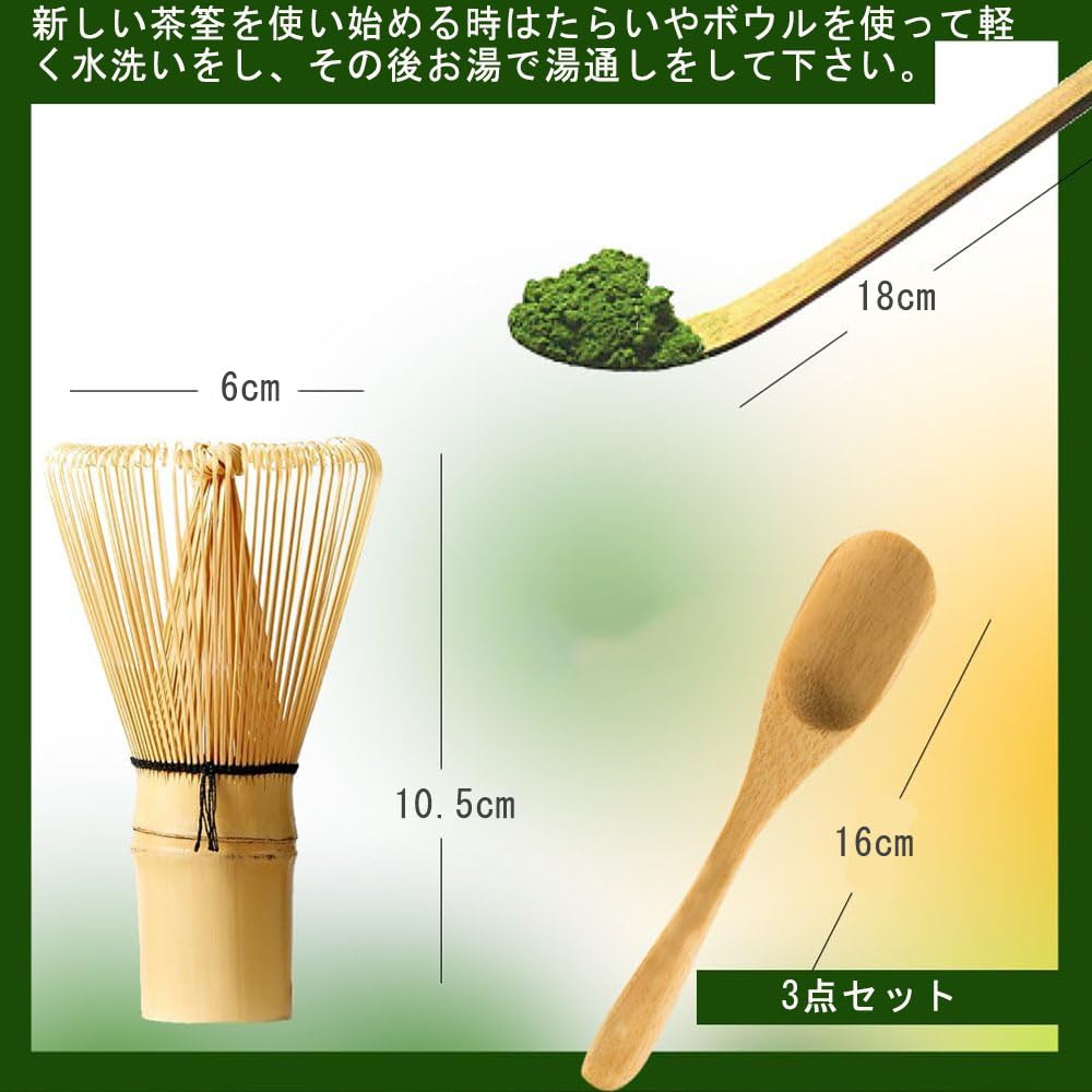 DFsucces 3-Piece Tea Ceremony Utensil Set 100-Standing Bamboo Tea Whisk, Tea Spoon, and Tea Scoop, Matcha Powder Whisk, Traditional Crafts for the