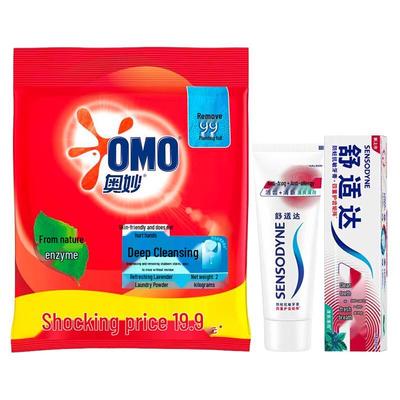 Sensodyne Toothpaste & Omo Laundry Detergent Bundle