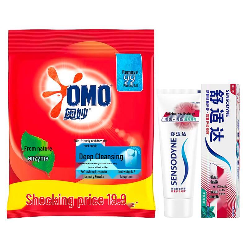 Sensodyne Toothpaste & Omo Laundry Detergent Bundle