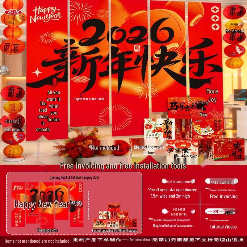 Handun Year of the Horse Decorative Set