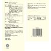 Muji Large Bag Double Sandwich Wafer Peanut Chocolate Flavor 180g