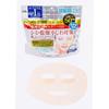 Kose Cosmeport Clear Turn Medicated Brightening Face Masks (50 Sheets)
