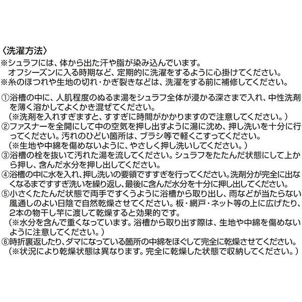 Captain Stag Ub 0037 [mf Compact Sleeper 200 Brown]