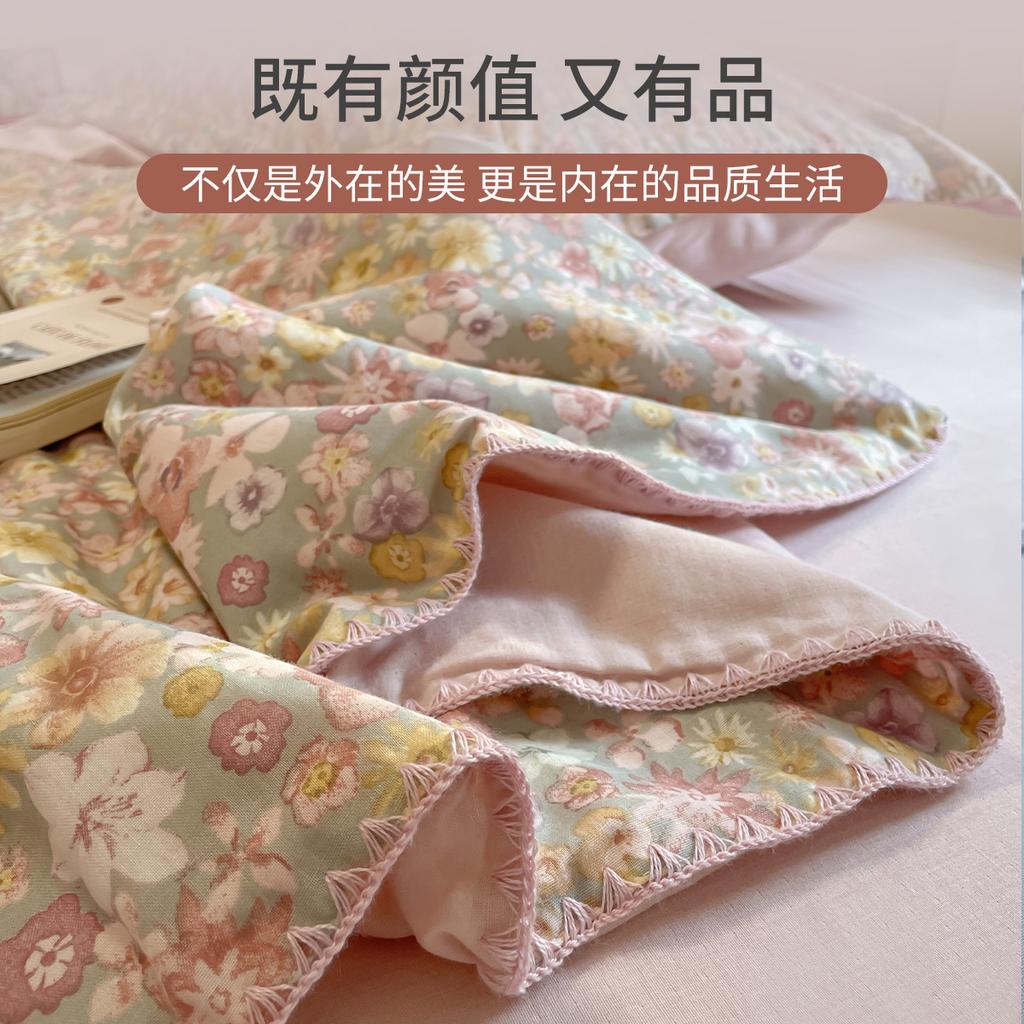 Cotton A-class Double-layer Yarn Soybean Fiber Summer Blanket Four Piece Set