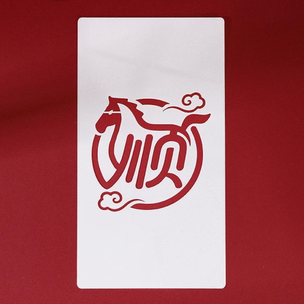 

Chinese Blessing Words Red Packets DIY Template Coloring Handmade Red Envelopes Stamping Stencils Calligraphy PVC