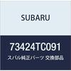 SUBARU Genuine Parts Hose Assembly Pressure Discharge Part Number 73424TC091