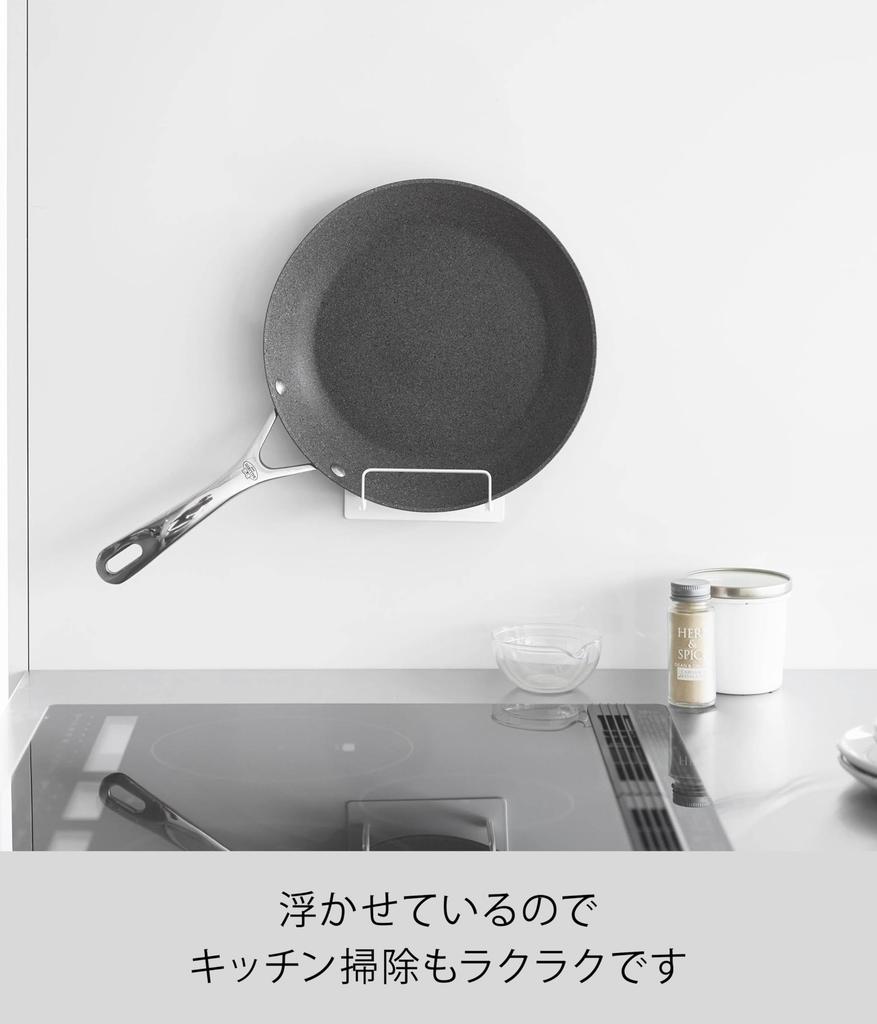 Yamazaki Tower Magnetic Frying Pan W14 X X Floating 10405 Holder, White, D8.3 H11cm, Storage,