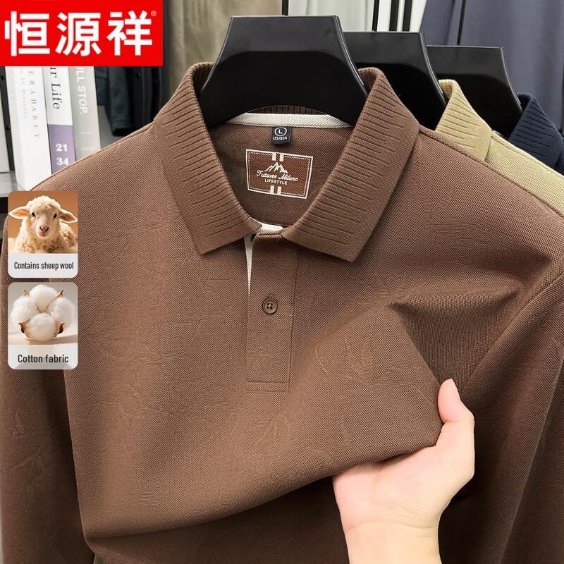 Hengyuanxiang Men's Wool-Blend Long Sleeve Business Polo Shirt