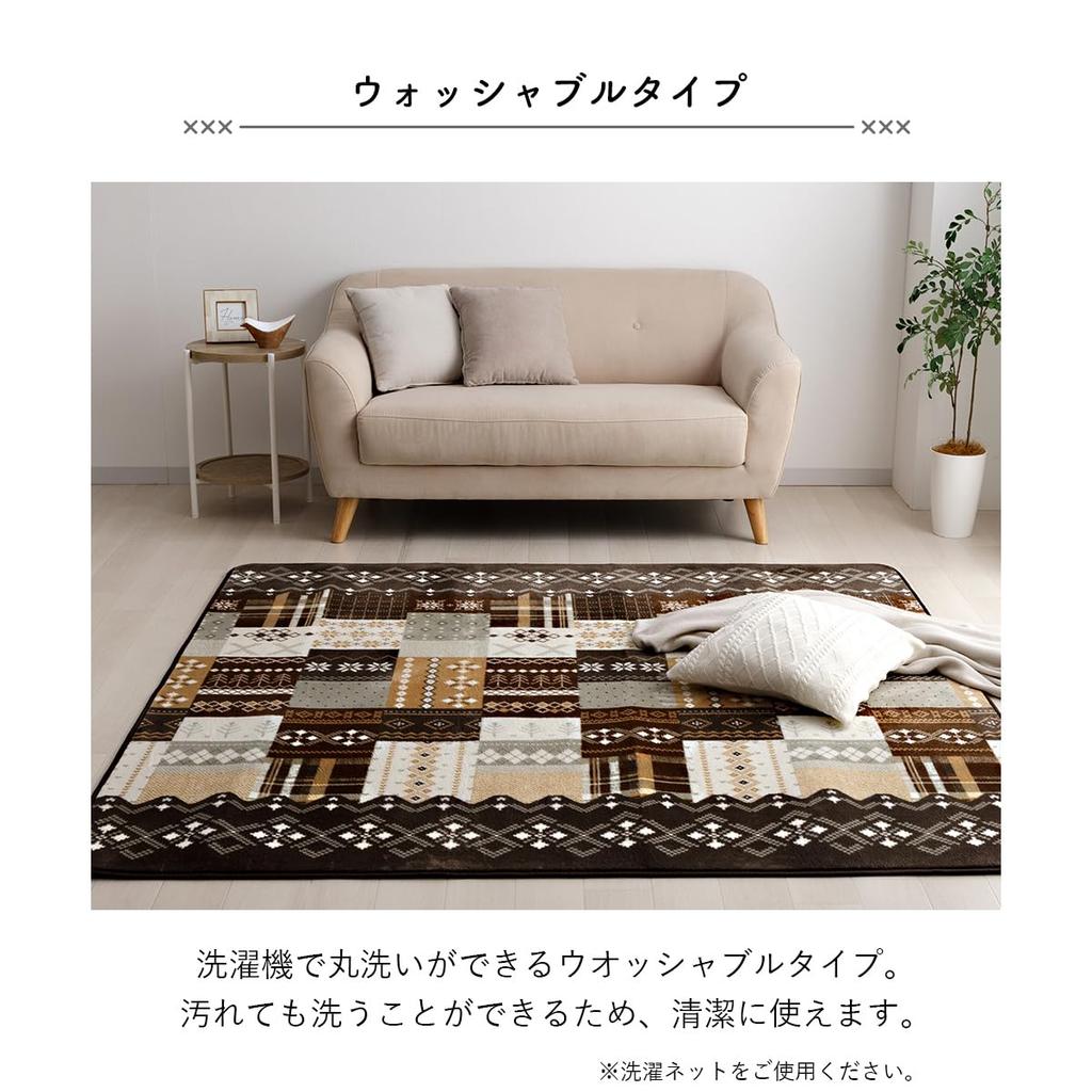IKEHIKO Washable Flannel Rug, Charm, Approx. 180x180cm, Red, Square, 2 Tatami Mats, Nordic Style, Compatible with Underfloor Heating, #1274980242301