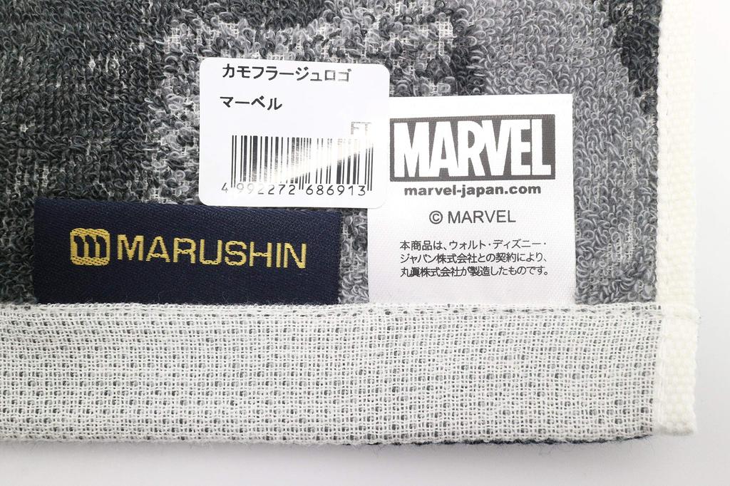 Marushin Face Towel Marvel Logo Camouflage Logo 34x80cm Cotton 2505022600 100%