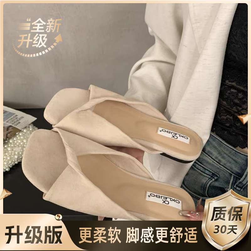 Französische Damen-Hausschuhe mit flachem Boden, Damenschuhe, Sommer 2025 neu, vielseitige Strand-Ein-Wort-Sandalen mit weicher Sohle