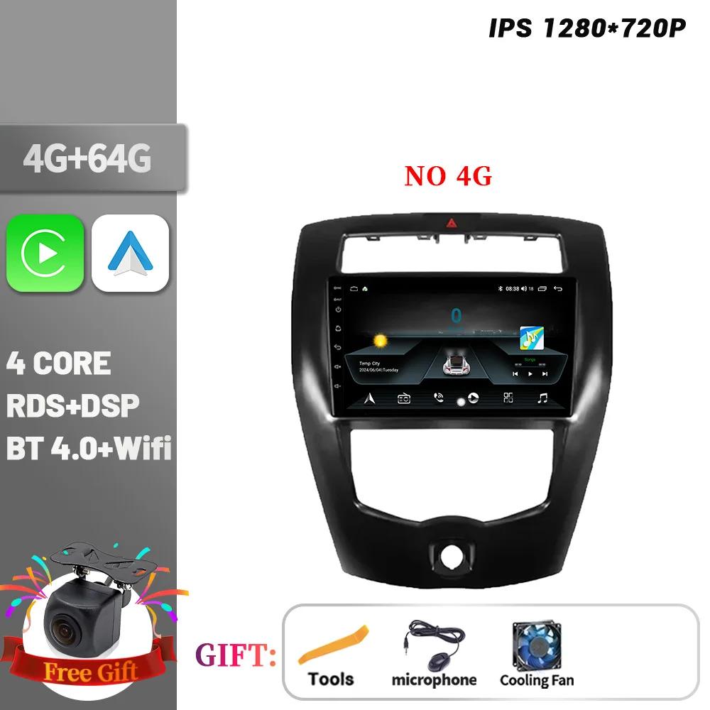 Car Radio Multimedia Player Navigation Wireless CarPlay Touch Screen Stereo Android 14 Bluetooth For Nissan Livina 2 2013-2020