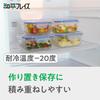 Wahei Freiz Kachikore Microwave and Freezer Heat-Resistant Glass Container, 800ml, RE-7472