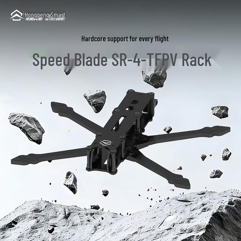 

Hongpeng Lingdun Speed Blade SR-4 5-inch FPV Drone Frame
