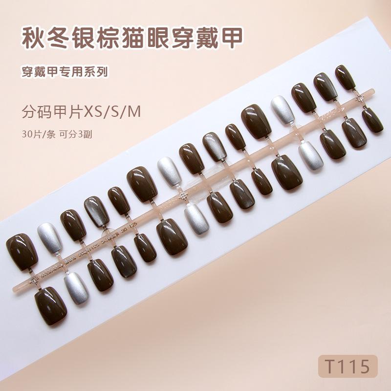 Handmade prefabricated armor retro brown cat eye temperament fashionable girl white versatile European and American style removable wearing armor