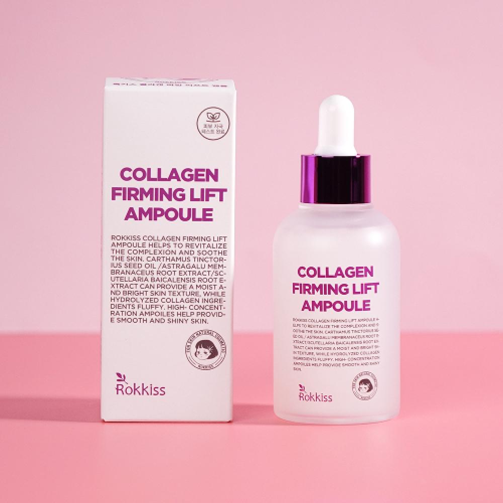 Rokkiss Collagen Firming Ampoule 55ml 1