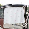 Fresh Style Car Window Sunshade Curtain Heat Insulation Suction Cup Type UV Protection for Summer Road Trip Parking Use