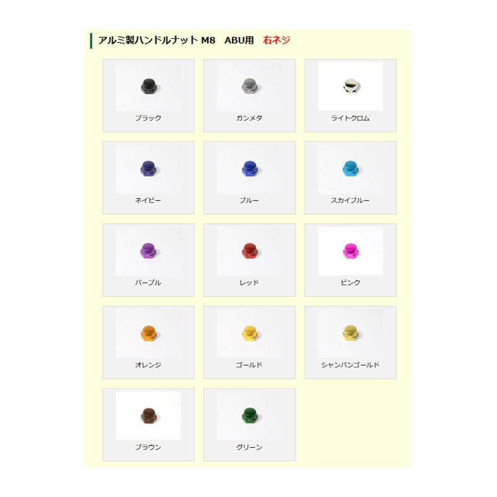 Avail Reel Handle Nut M8 Purple Right Thread Nut_m8_r_ppl