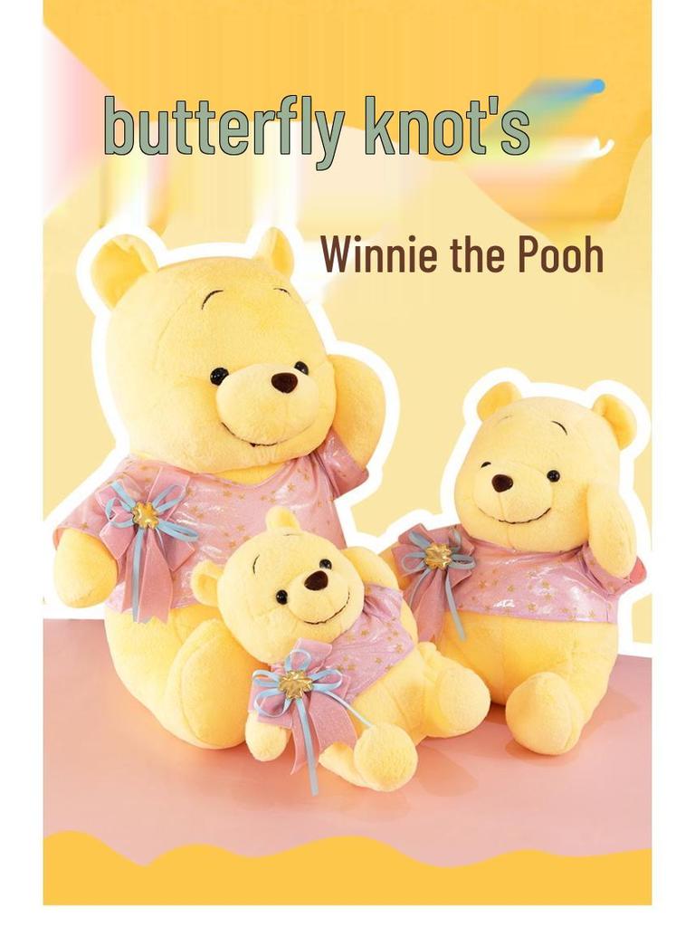 10th Anniversary Winnie the Pooh Plush Pillow Doll