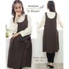 ON NISHIKI Women's Stylish and Cute 100% Cotton Apron, Skin-Friendly, Long, Pull-On, One-Piece Apron with Pockets and Drawstring (Brown, Solid Color: