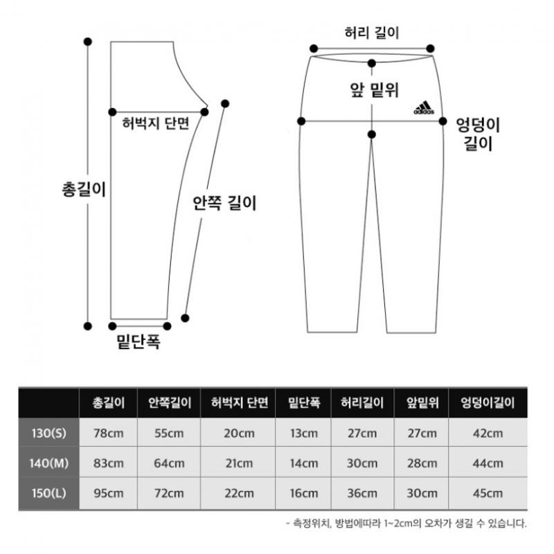 [adidas Junior] Pantaloni de trening pentru copii, model junior, model periat, toamnă-iarnă 8, modele, preț uniforme