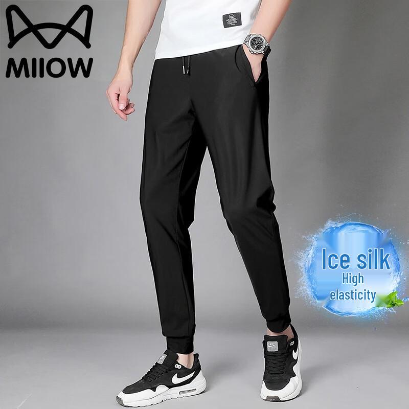 MIIOW Men's Summer Lightweight Breathable Track Pants