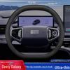 Geely Galaxy Steering Wheel Cover for Galaxy Starship 7 E5 E8 L6 L7 7EMI