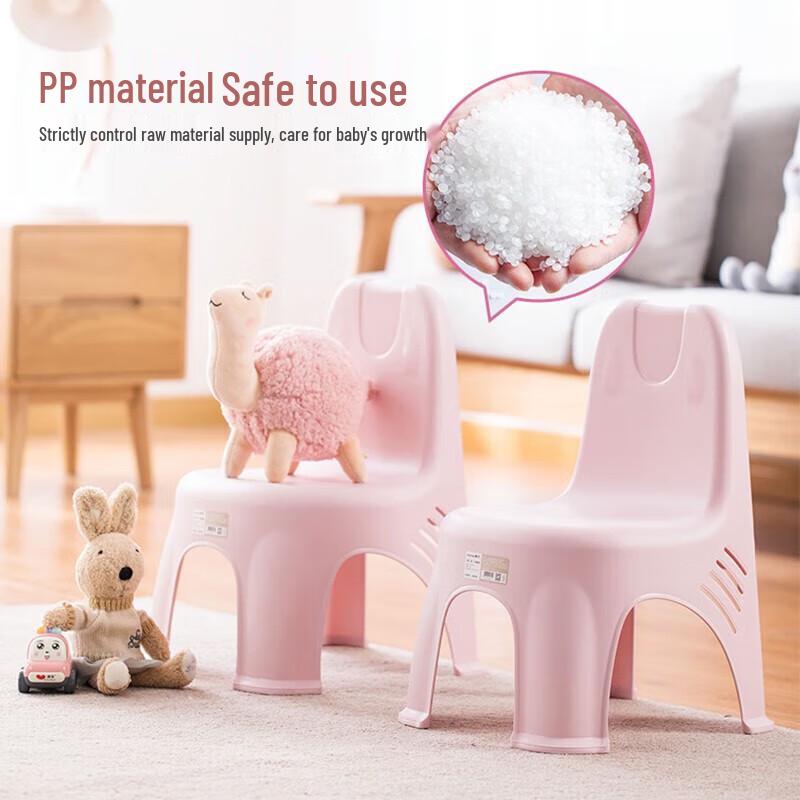 Chahua Kids' Plastic Backrest Stool