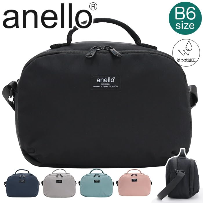 Anello Mini Shoulder Bag LAYER ATM0617 BGY