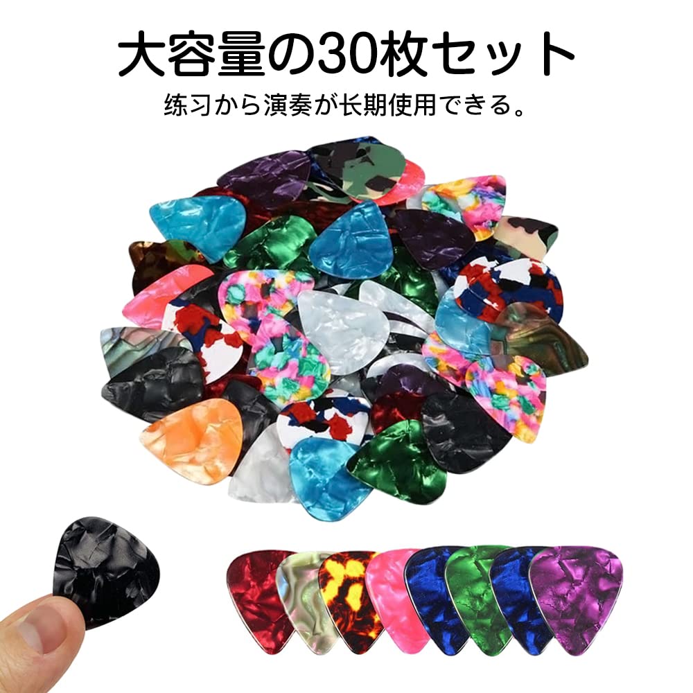 Samcos Set of Guitar with Storage Guitar Suitable for Practice Colorful Teardrop 30-Piece Picks, 0.71mm Thick, Case. Medium-Thick Picks, Beginners,