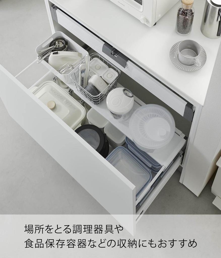 Yamazaki Extendable Kitchen Drawer Medium X D15 X Tower Increased Storage Deep 1731 (Yamazaki Industries) Rack, Wide, White, W60-108 H3cm, Series,