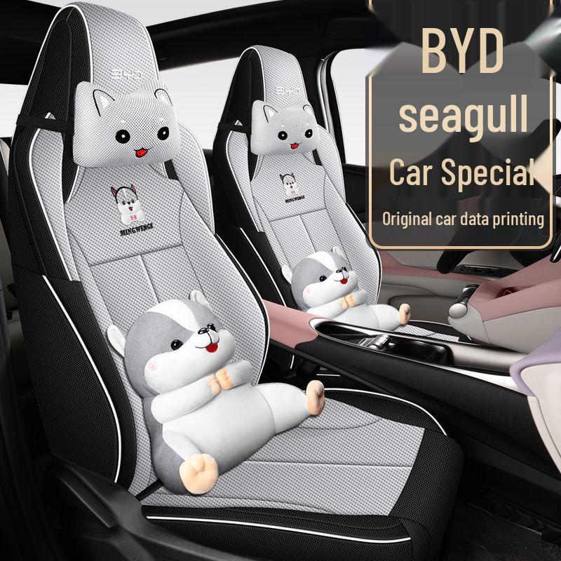 AITO M9 Universal Seat Cushion: Four Seasons, 5/6-Seater, Custom Fit, Enhanced Car Seat Cover.