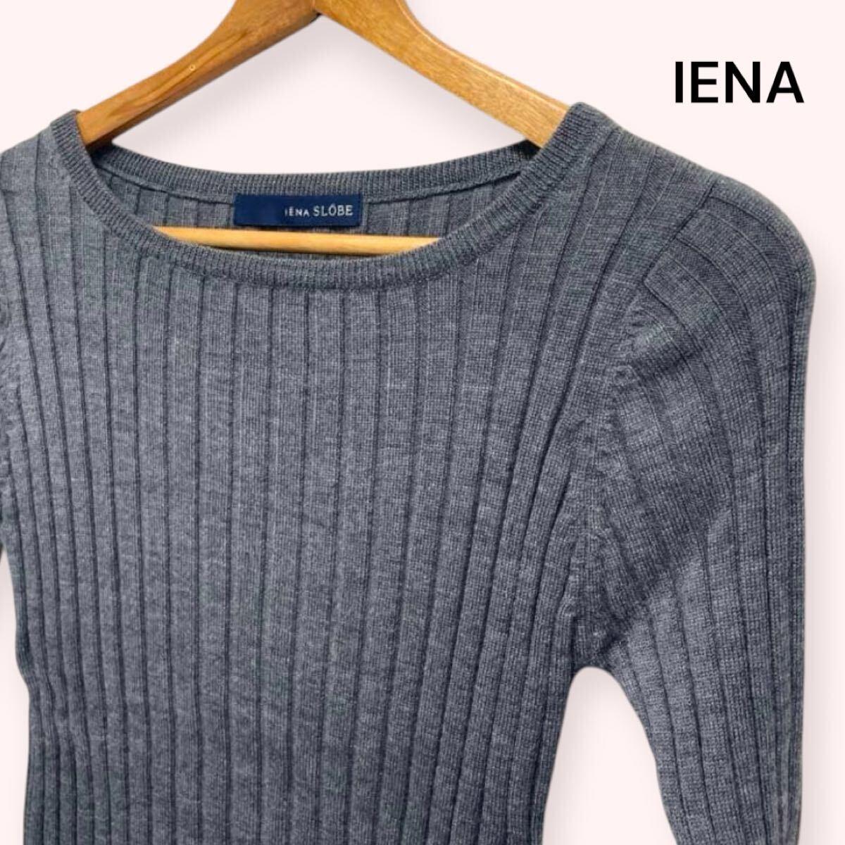 IENA Knit Long Sleeve Sweater Rib Knit Gray F