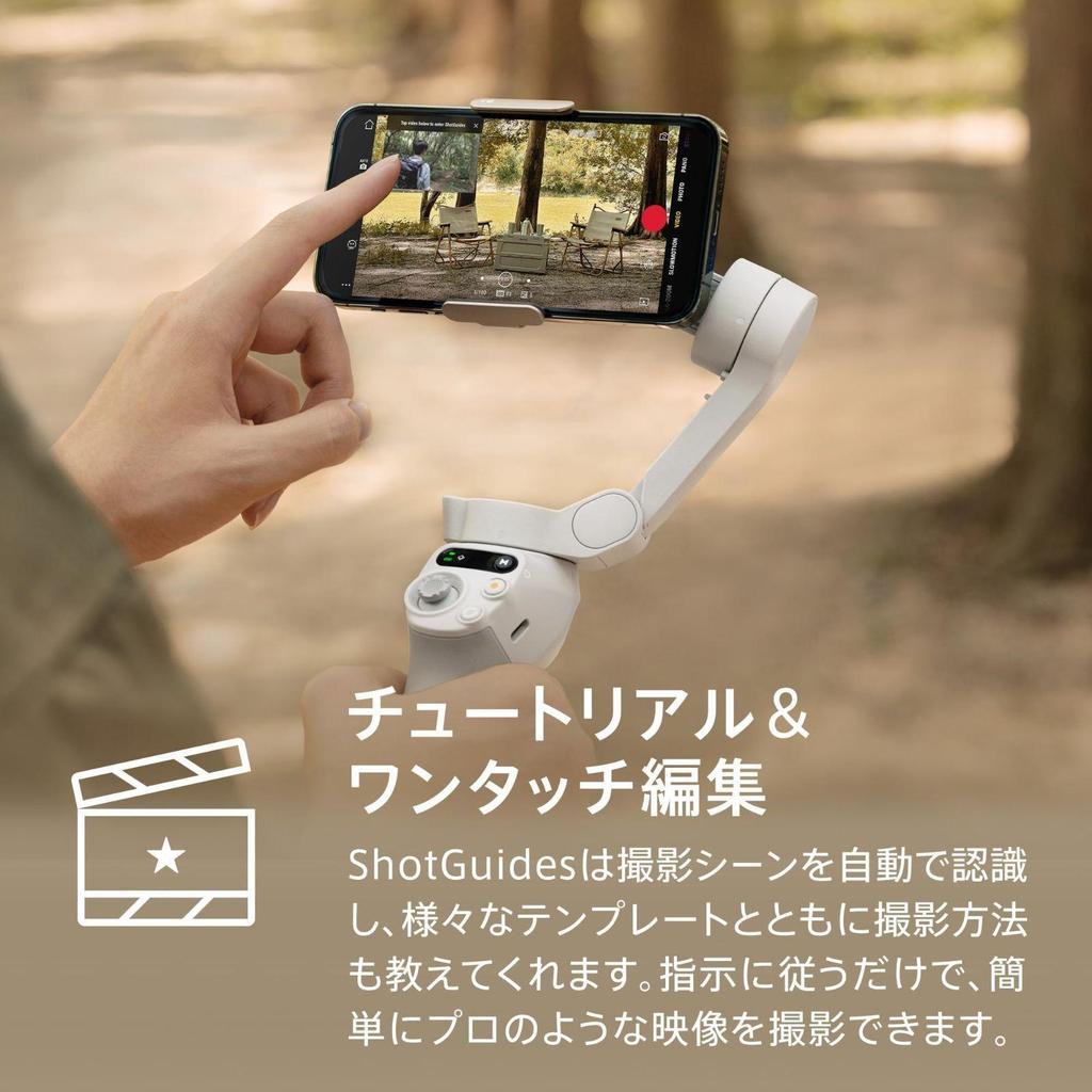 Used [Special Price] Remote Control with Watch 6.0 Gimbal for Smartphone ActiveTrack Gimbal for Android & iPhone Equipped with ShotGuides Function