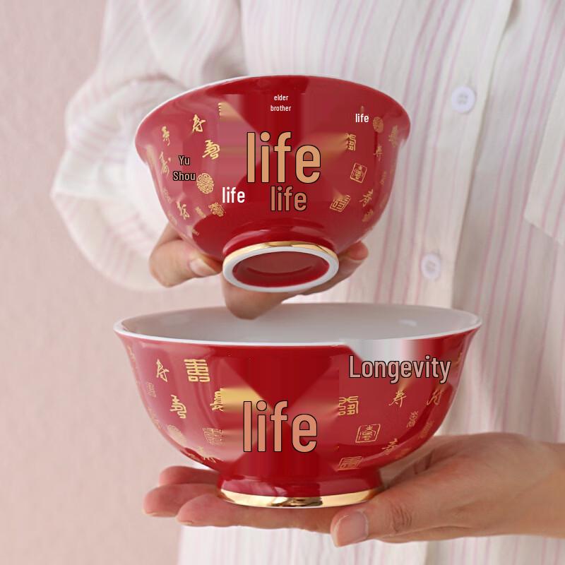 Ceramic Longevity Gift Bowl Set