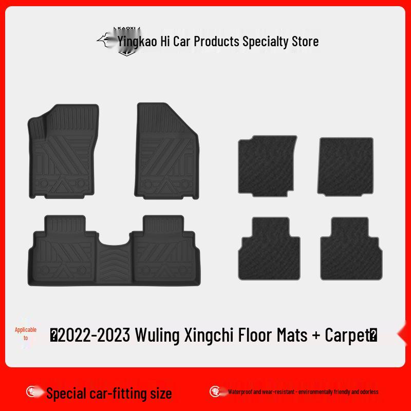 TPE Car Floor Mats: Non-slip, eco-friendly, odorless, and durable, suitable for Wuling Xingchen, Xingchi, and Xingguang interiors.