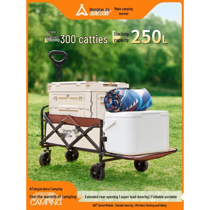 

Suncojia Outdoor Folding Camping Wagon with Rear Door