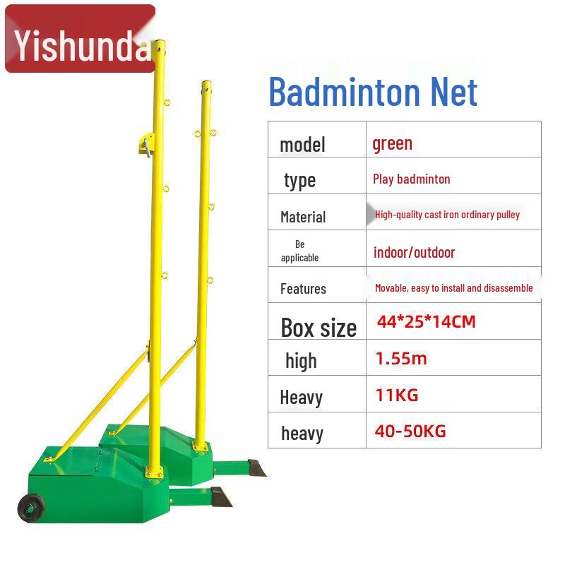 Yishunda Adjustable Mobile Multi-Sport Pole System