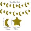 Gold Star & Moon Party Decorations - Hanging Backdrop for Weddings